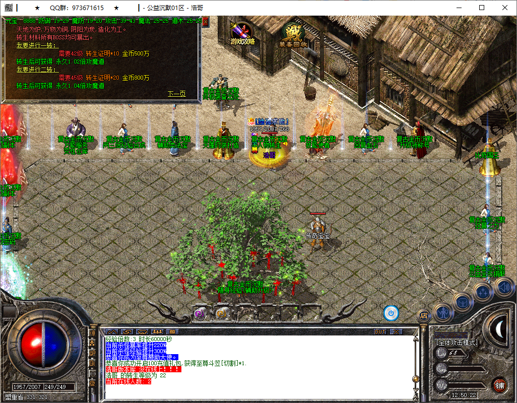 QQ20251016-125023.png
