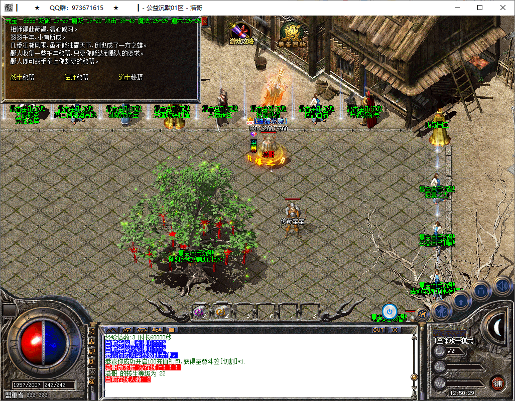 QQ20251016-125030.png