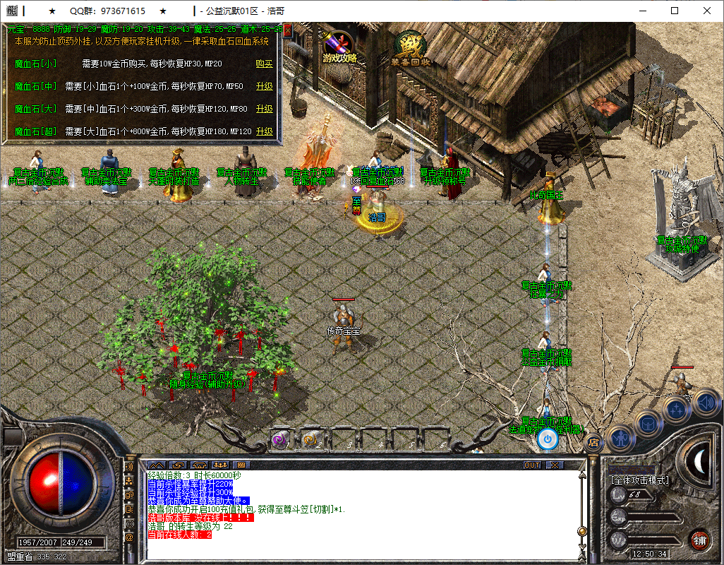 QQ20251016-125035.png