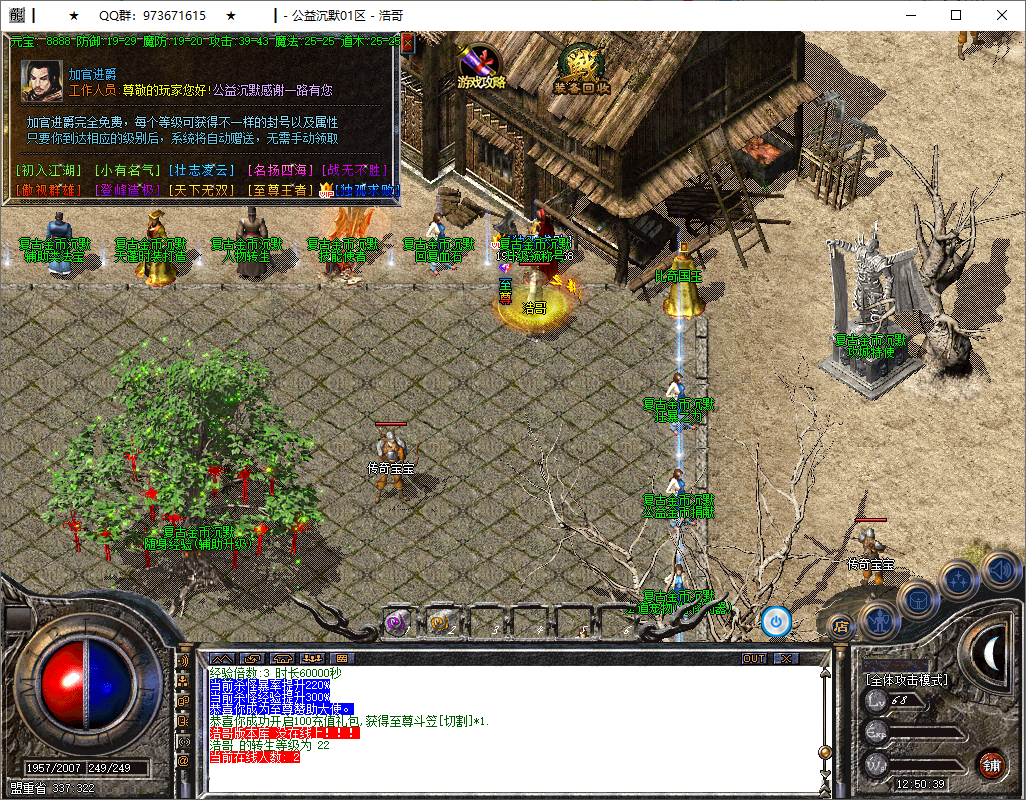 QQ20251016-125041.png