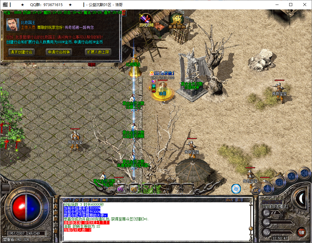 QQ20251016-125048.png