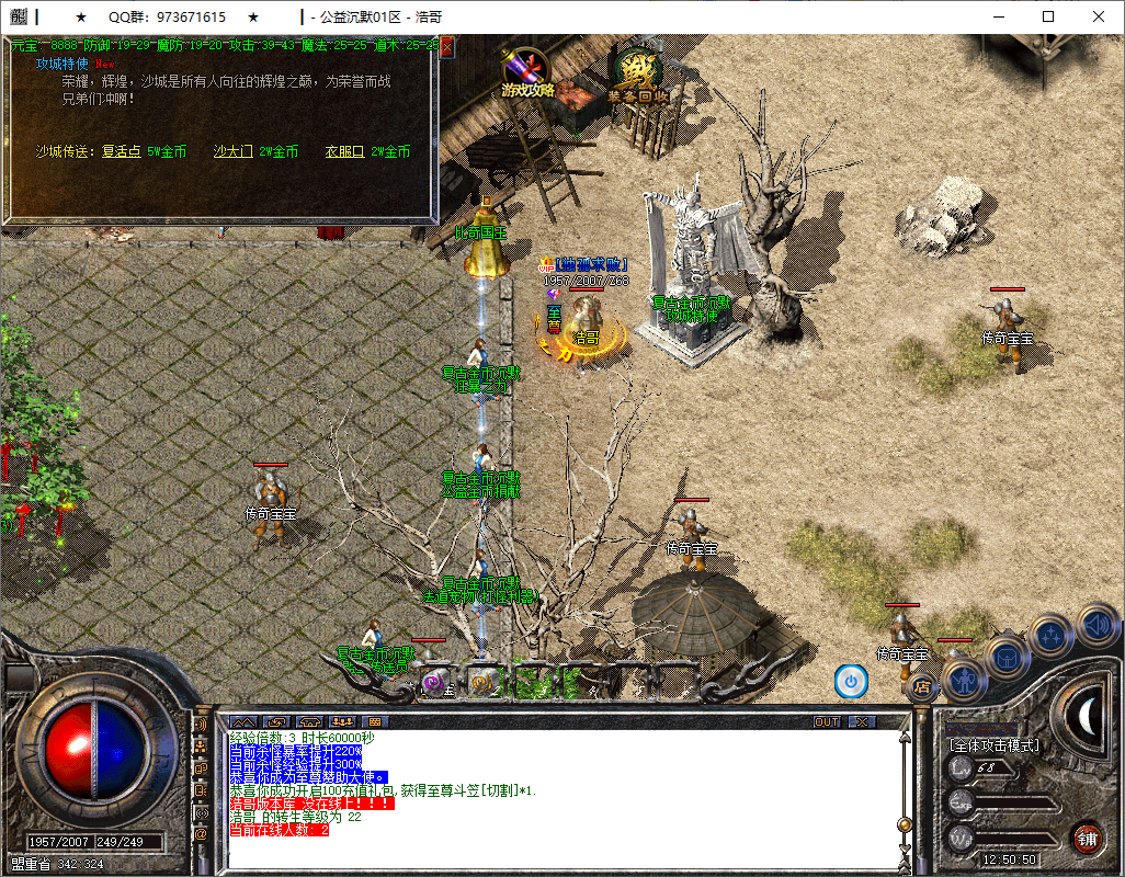 QQ20251016-125051.png