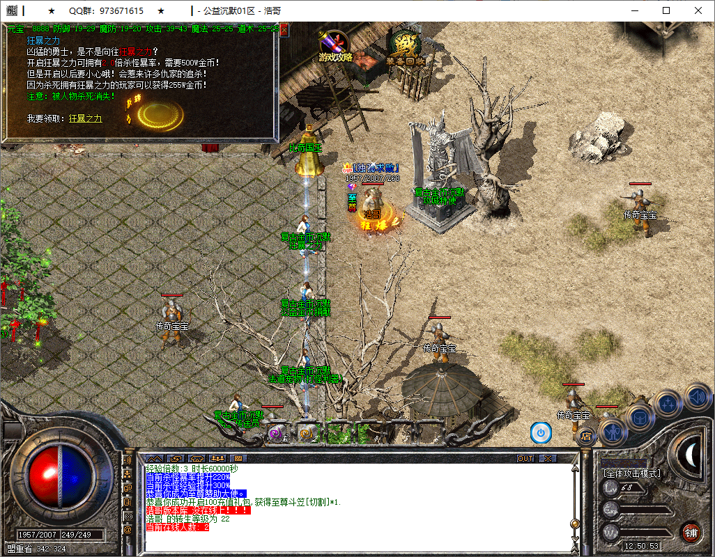 QQ20251016-125054.png
