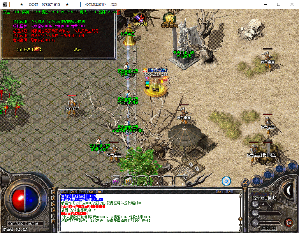 QQ20251016-125101.png