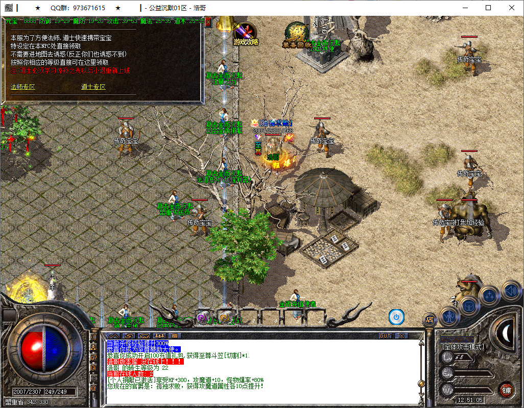 QQ20251016-125107.png