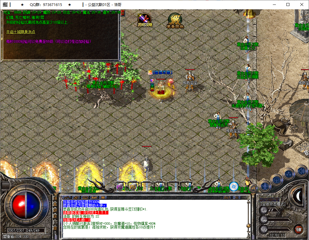 QQ20251016-125114.png