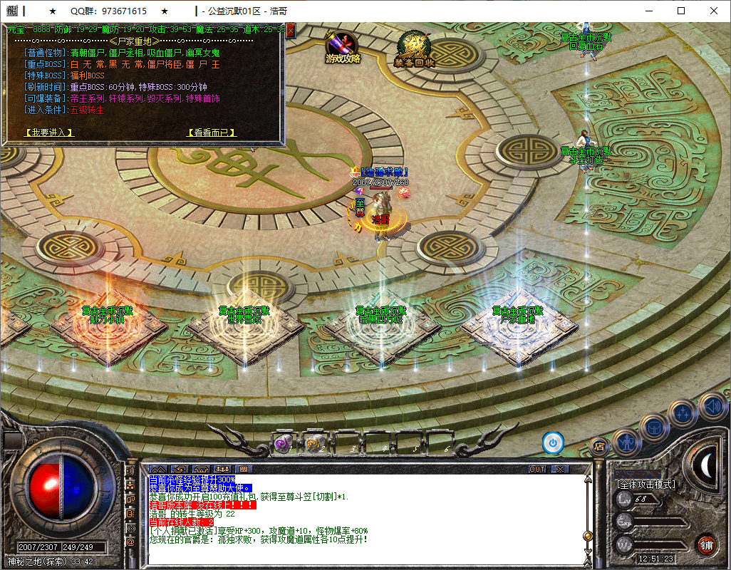 QQ20251016-125124.png