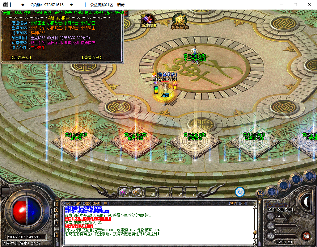 QQ20251016-125130.png