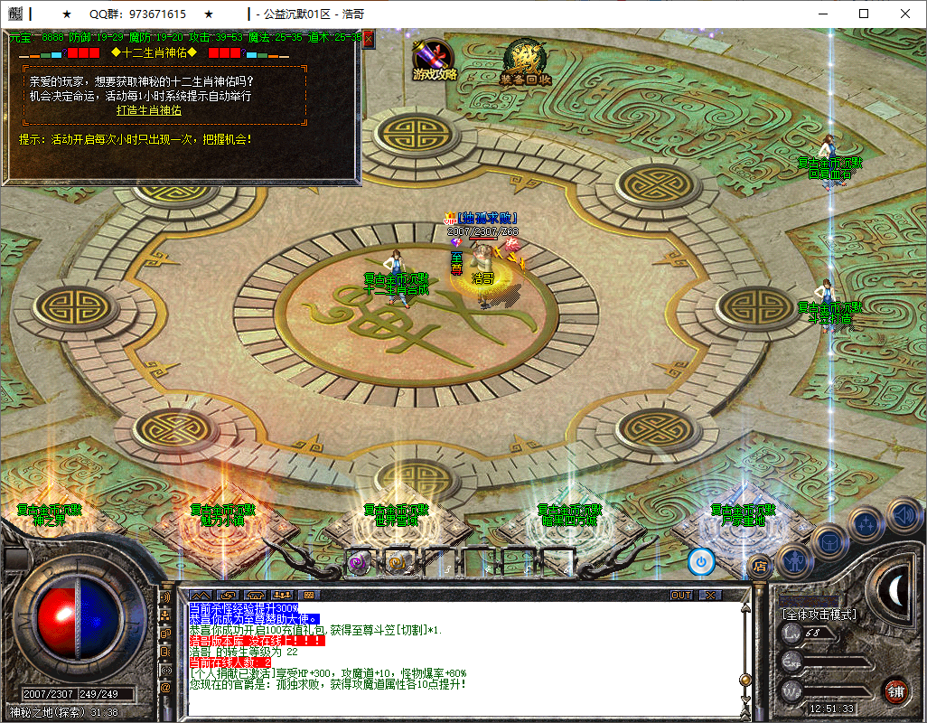 QQ20251016-125135.png