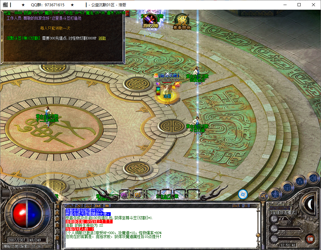 QQ20251016-125142.png