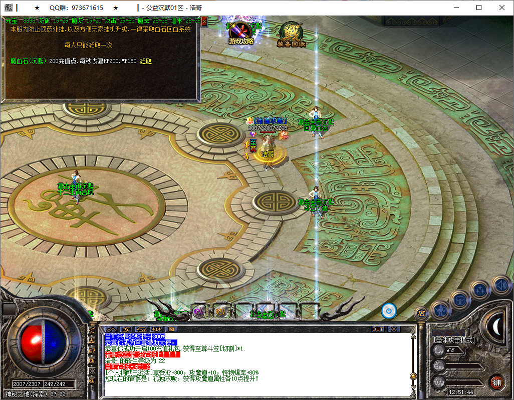 QQ20251016-125145.png