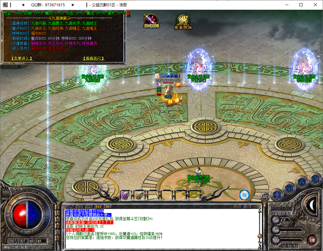 QQ20251016-125152.png