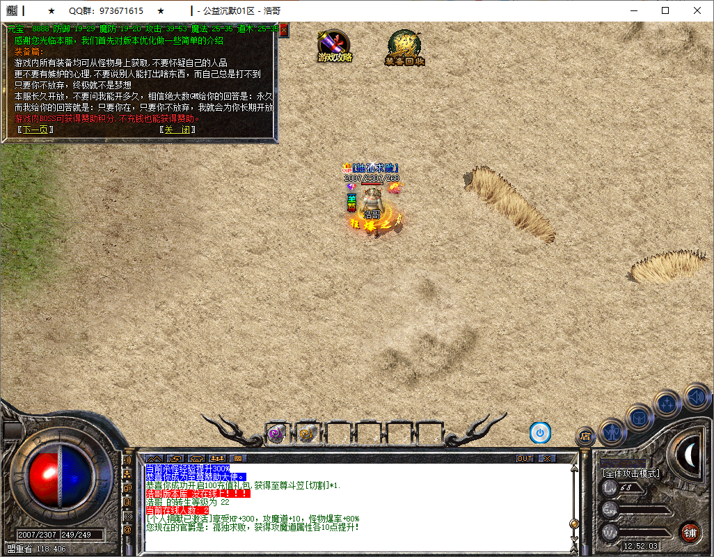 QQ20251016-125204.png