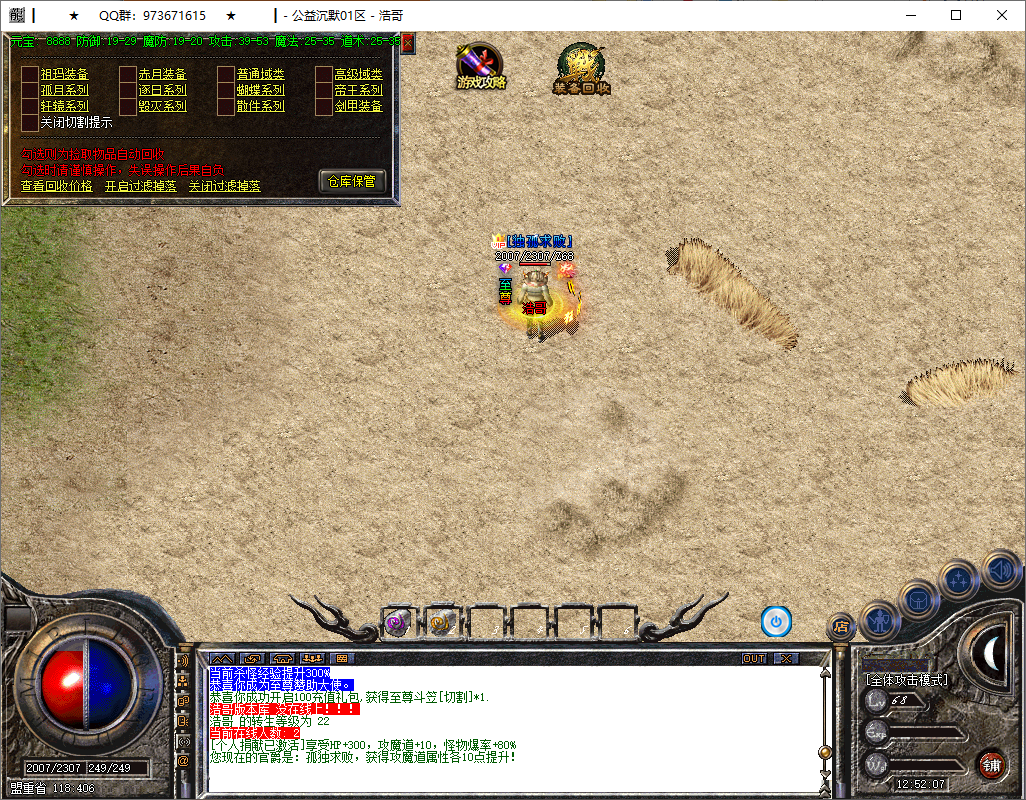 QQ20251016-125208.png