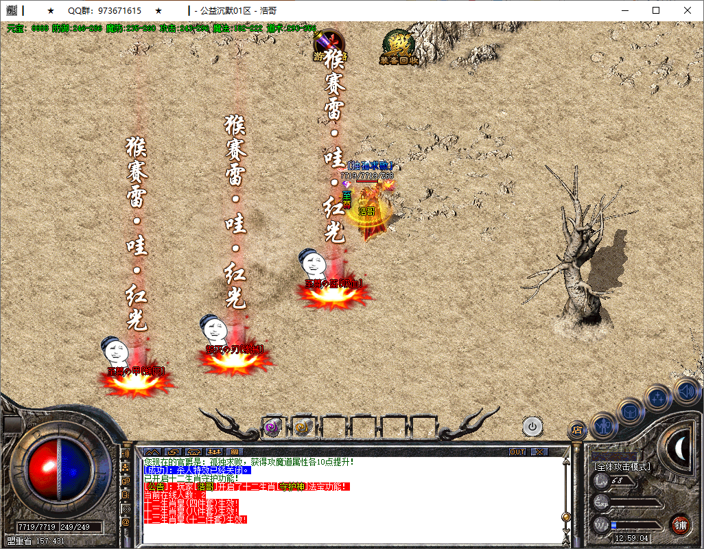 QQ20251016-125905.png