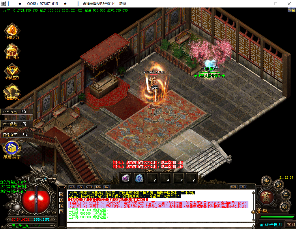 QQ20251018-213238.png