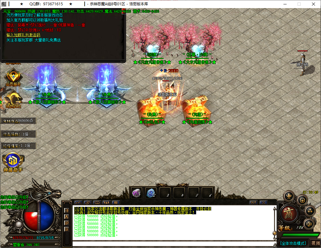 QQ20251018-213350.png