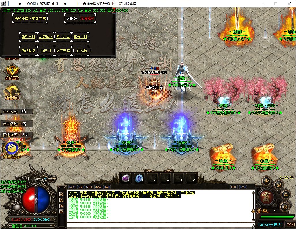 QQ20251018-213255.png