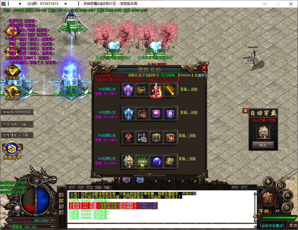 QQ20251018-213342.png
