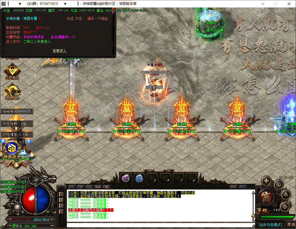 QQ20251018-213428.png