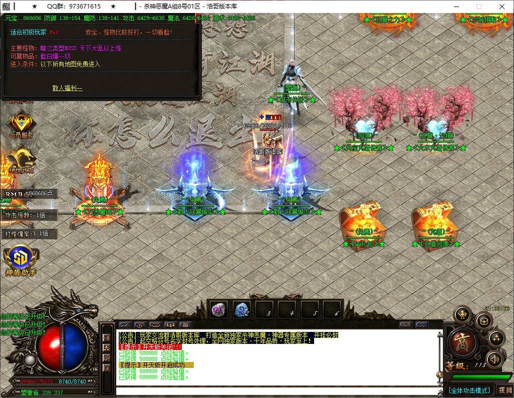 QQ20251018-213357.png