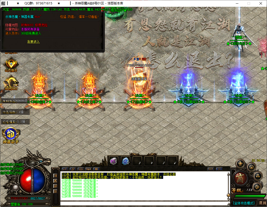 QQ20251018-213423.png