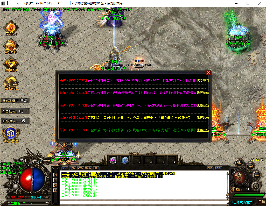 QQ20251018-213448.png