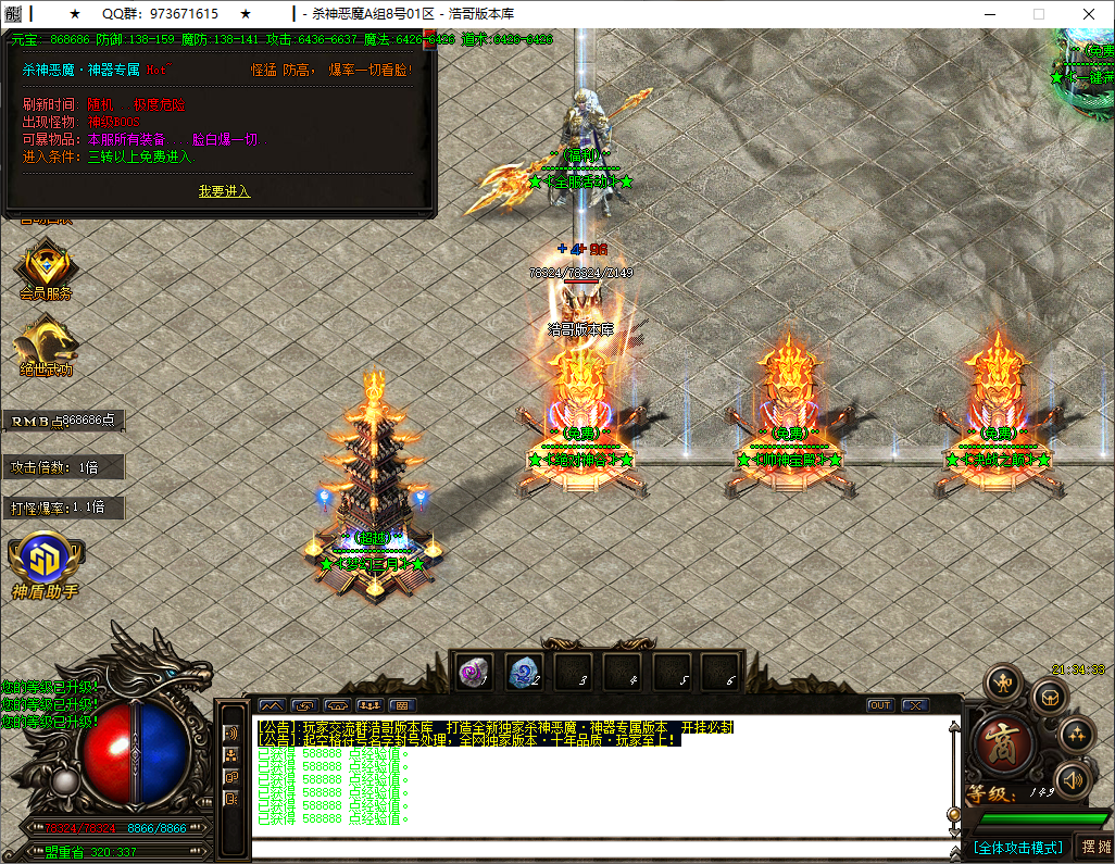QQ20251018-213435.png