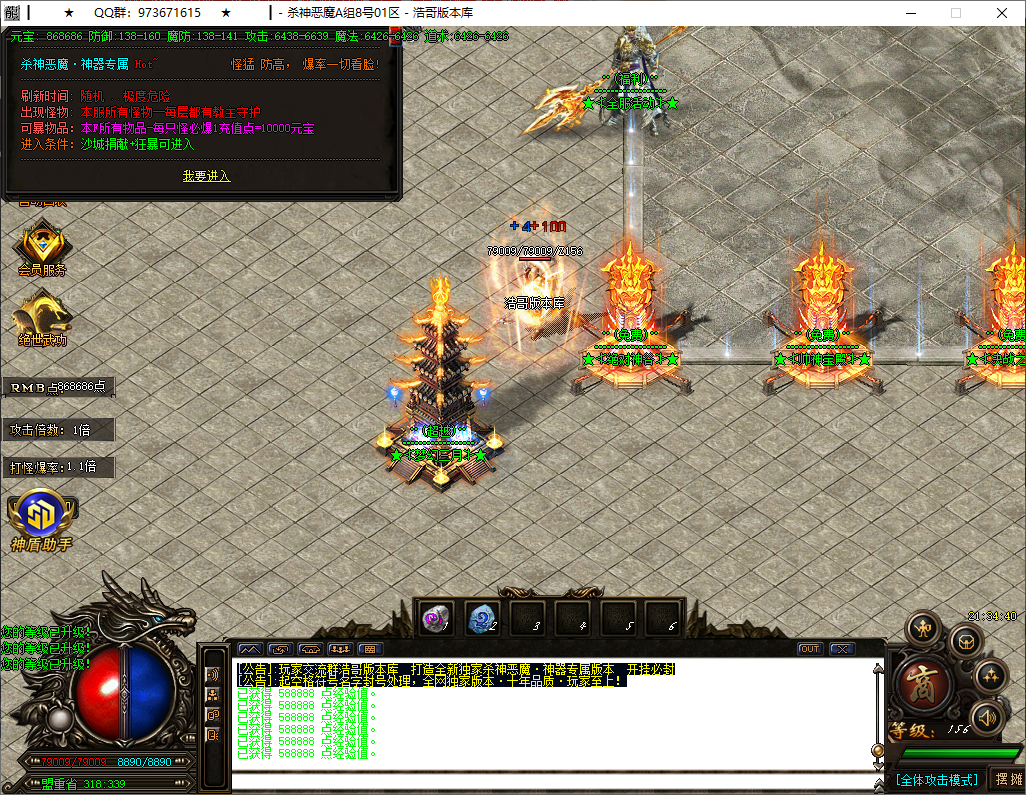 QQ20251018-213442.png