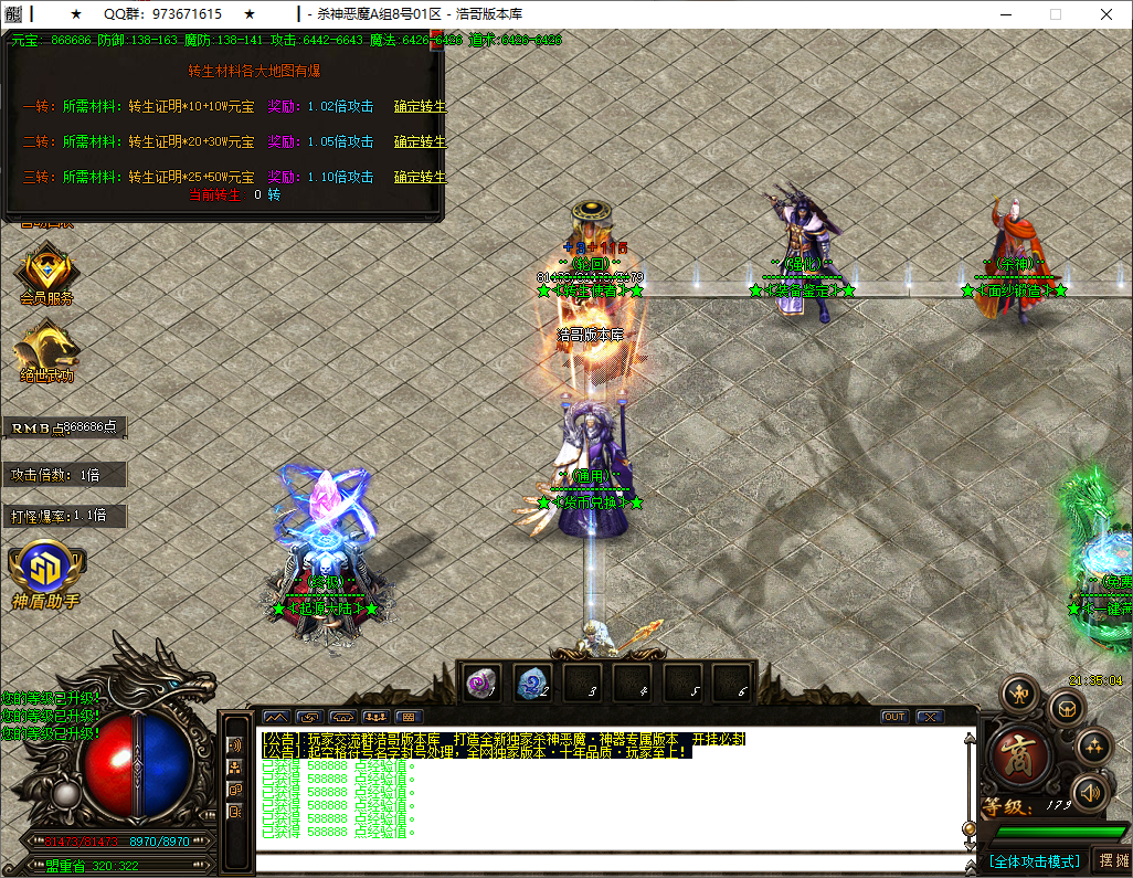 QQ20251018-213505.png