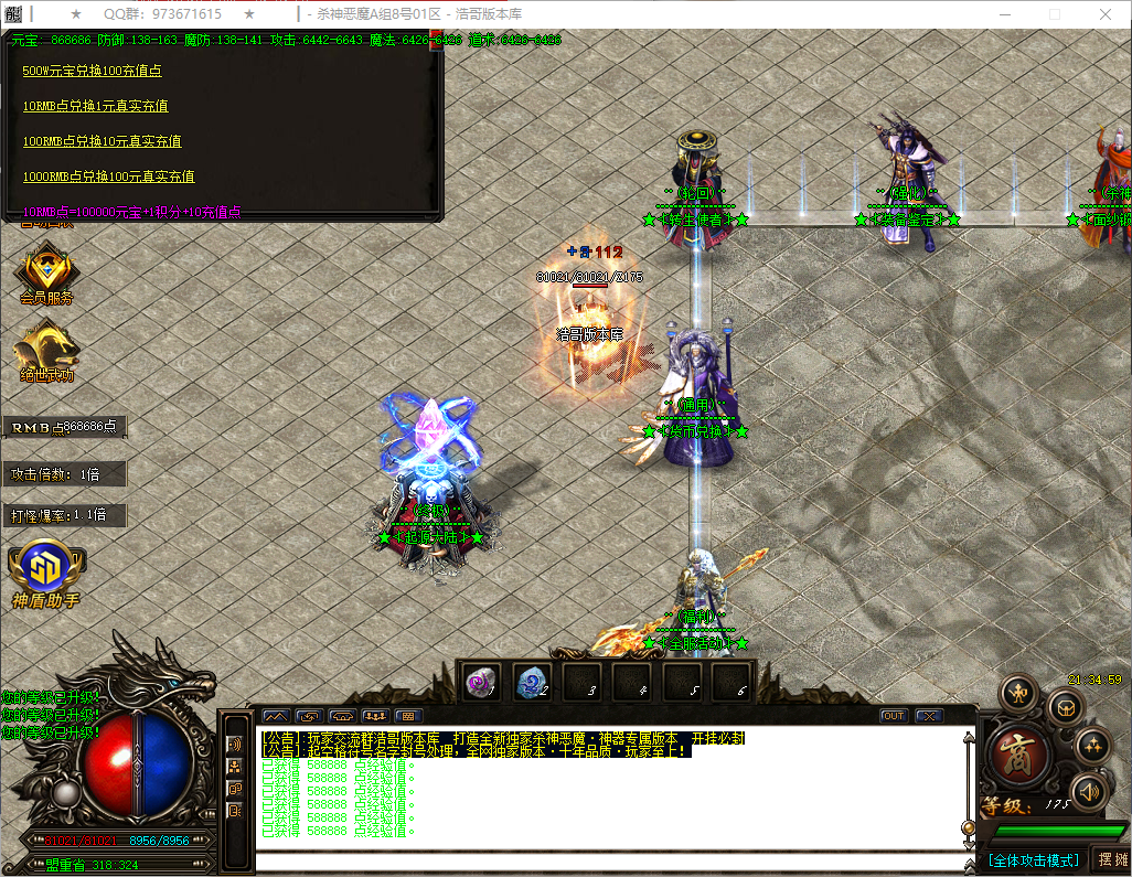 QQ20251018-213501.png