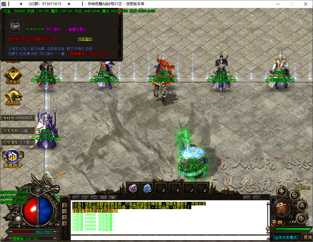 QQ20251018-213520.png