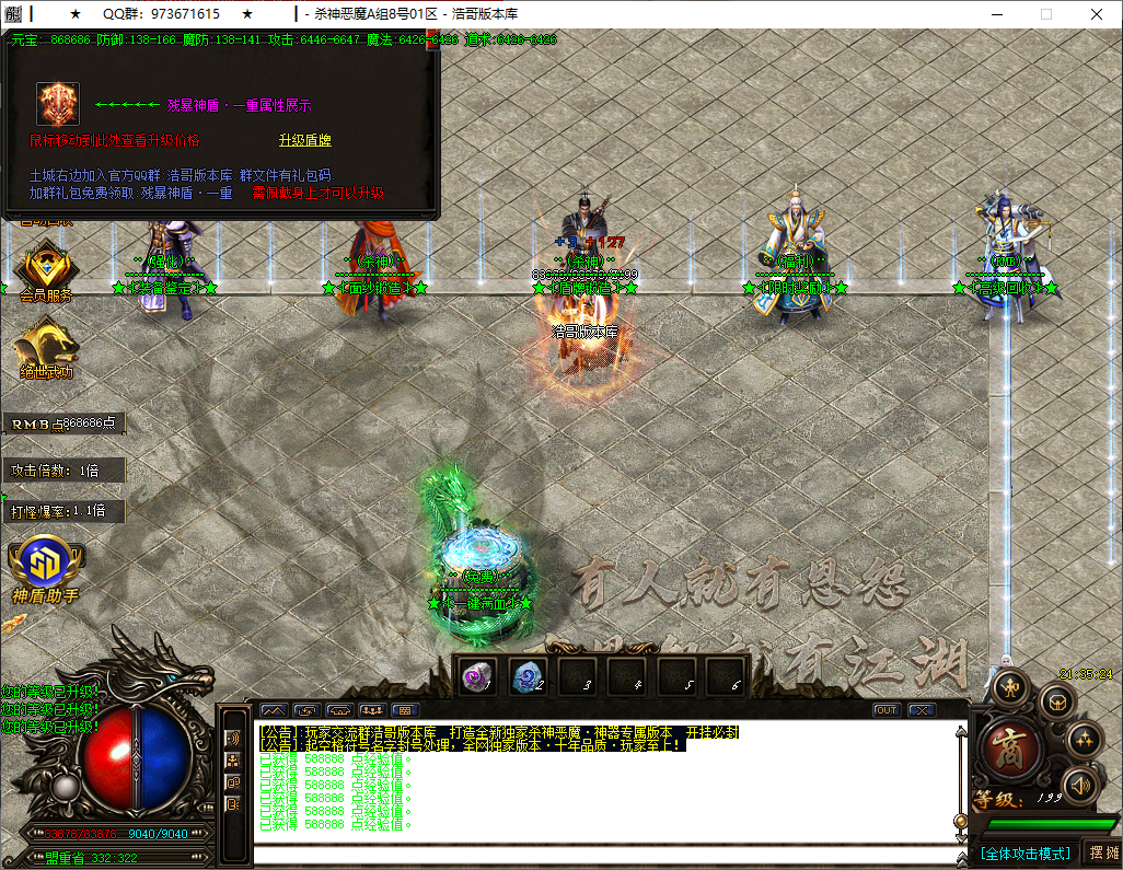 QQ20251018-213525.png