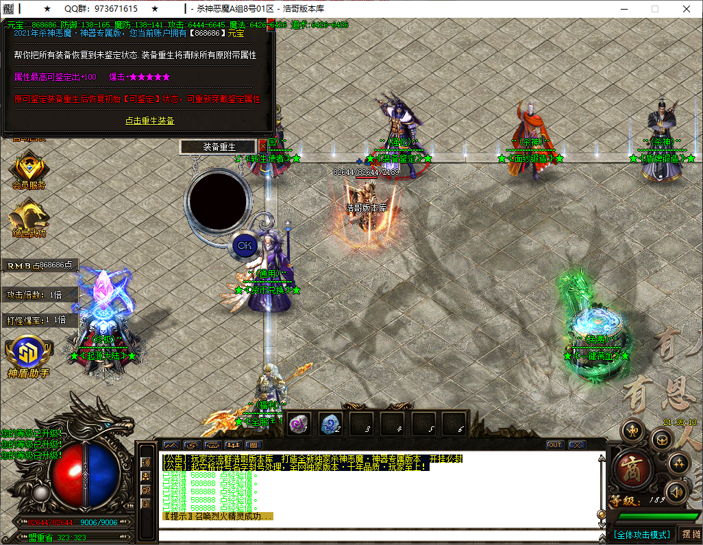 QQ20251018-213514.png