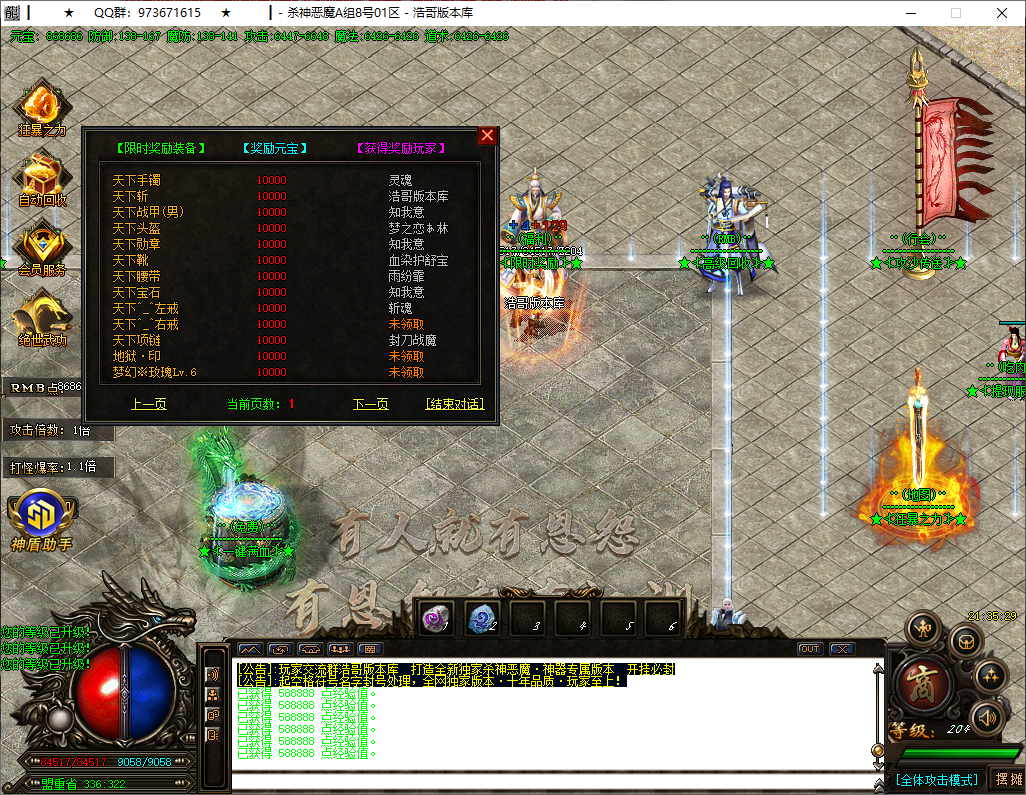 QQ20251018-213531.png