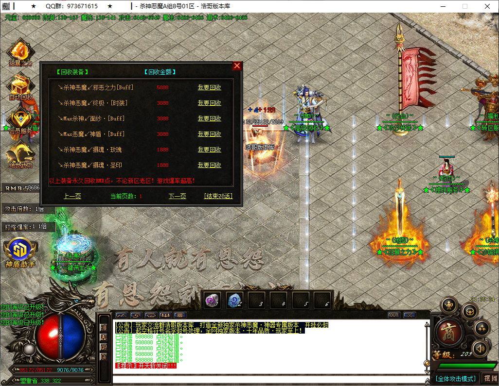 QQ20251018-213535.png