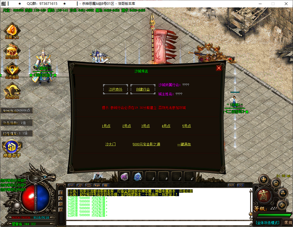 QQ20251018-213547.png