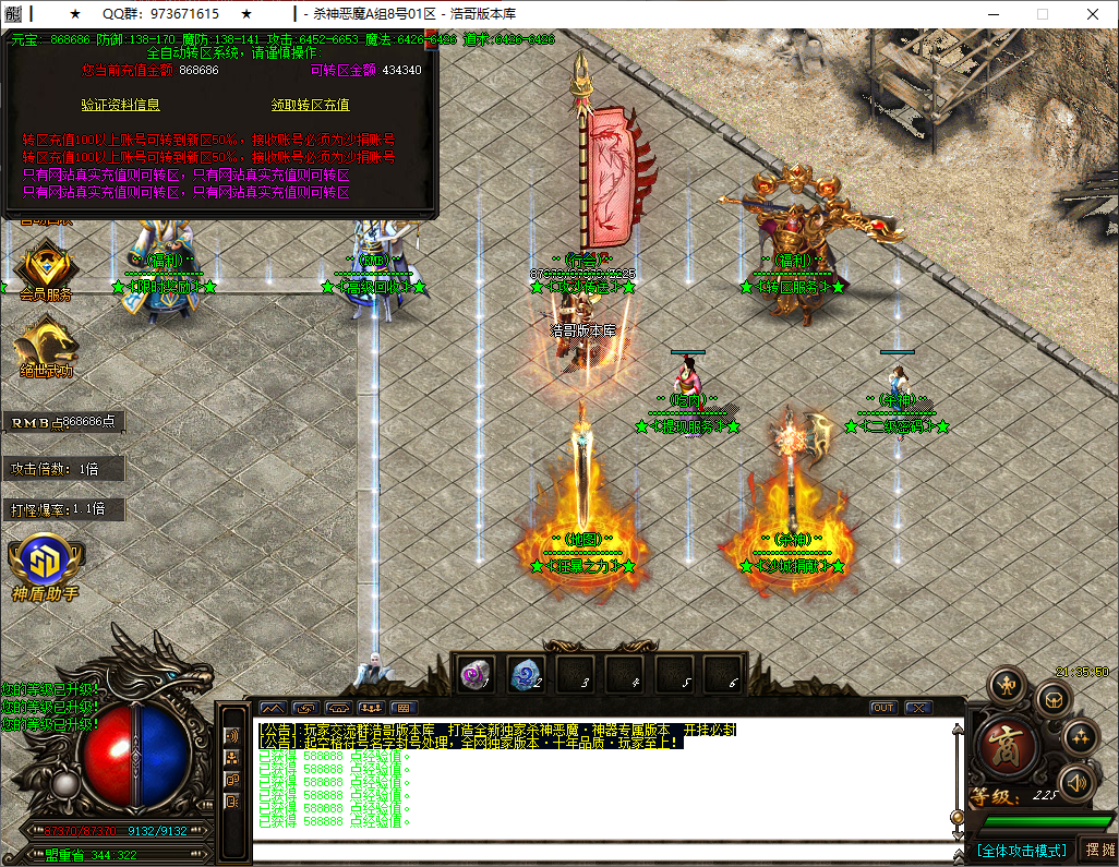 QQ20251018-213551.png