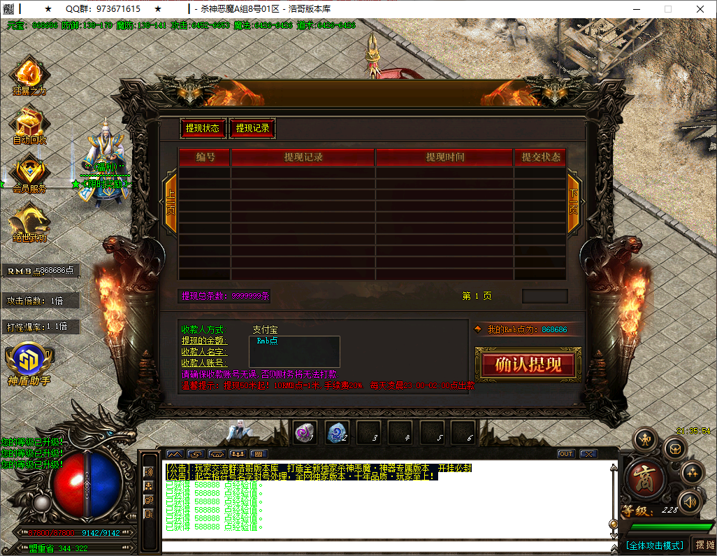 QQ20251018-213555.png