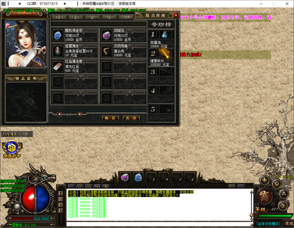 QQ20251018-213618.png