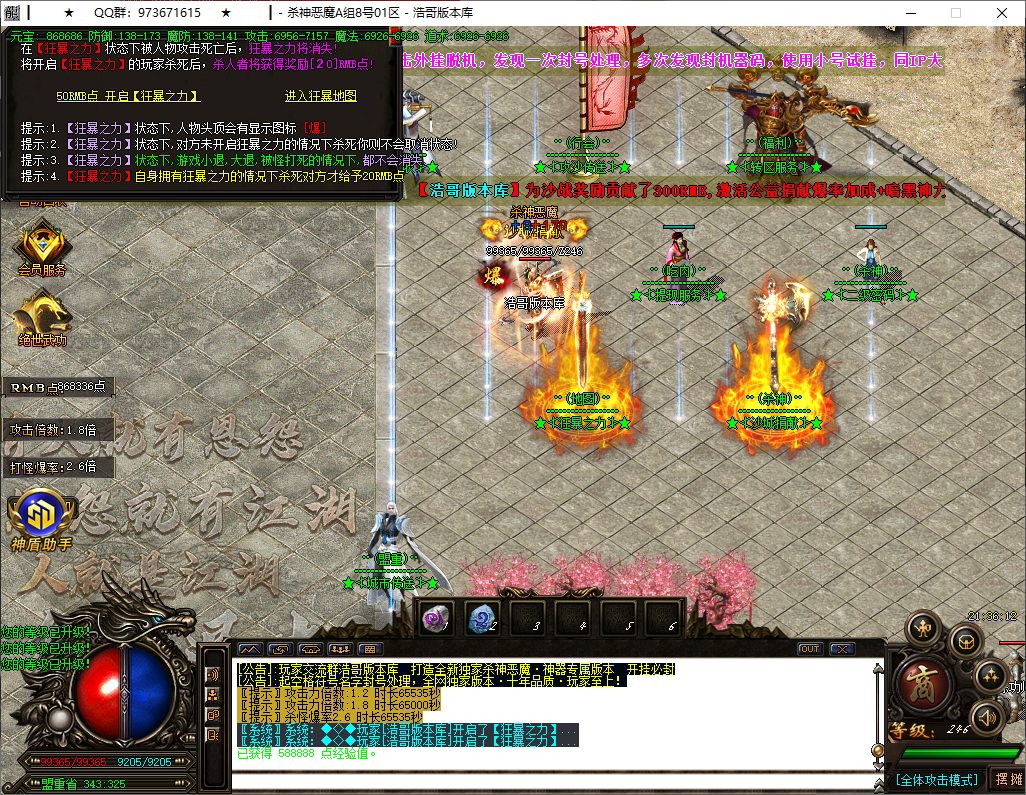 QQ20251018-213613.png