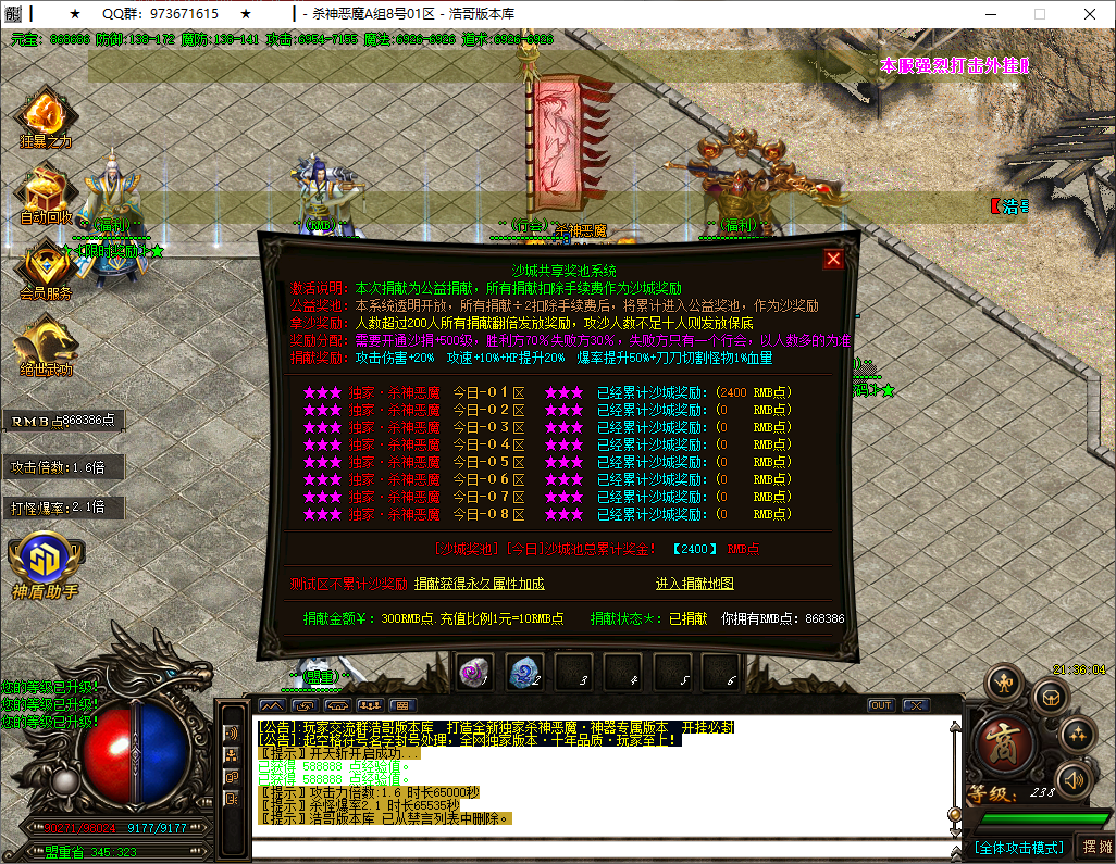 QQ20251018-213605.png