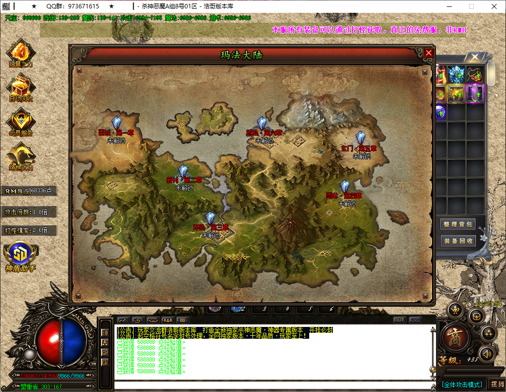 QQ20251018-213755.png