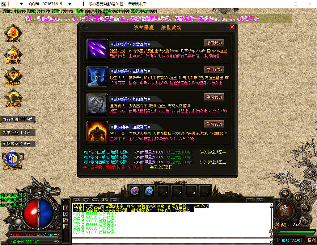 QQ20251018-213653.png