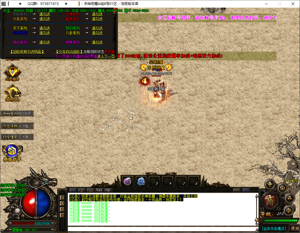 QQ20251018-213641.png