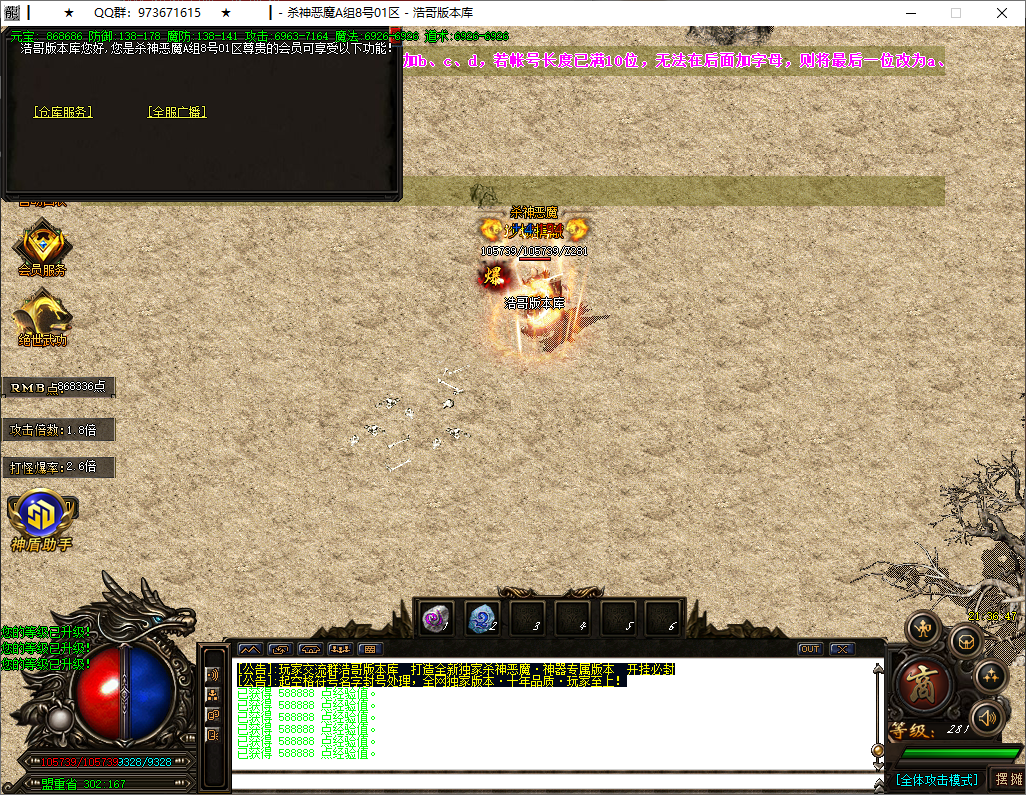 QQ20251018-213649.png