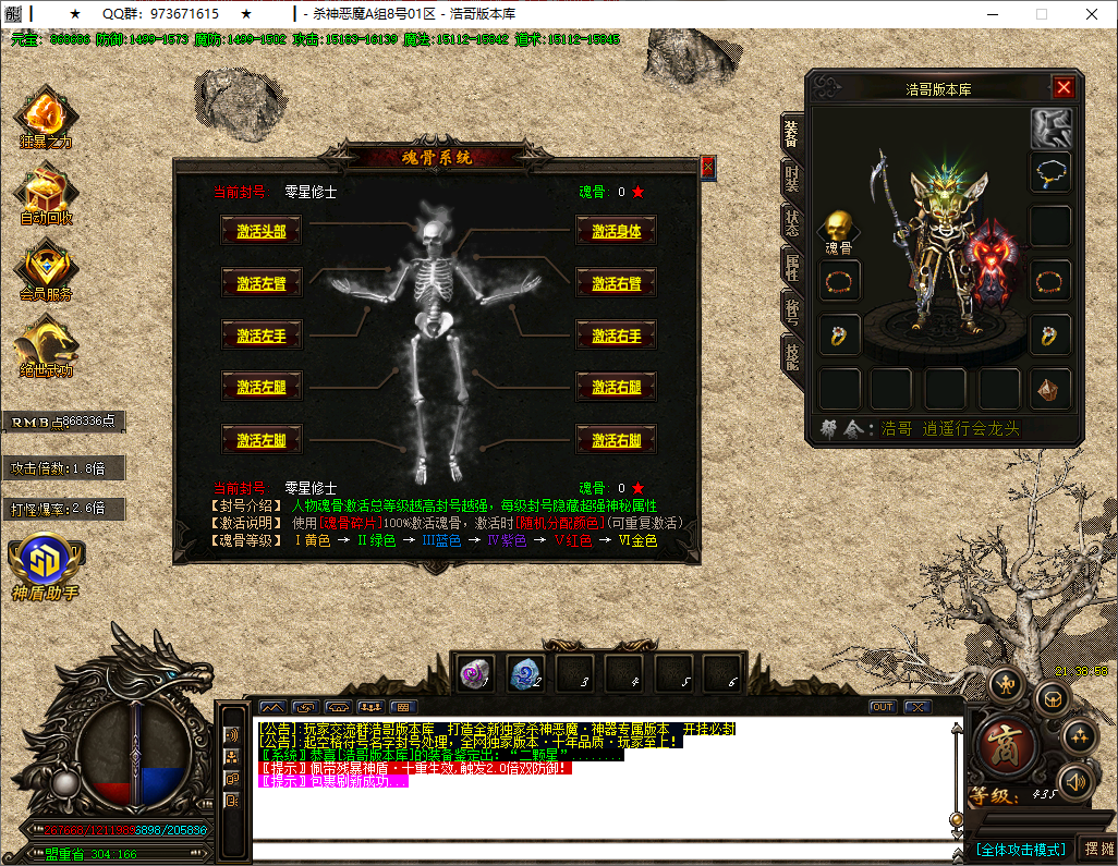 QQ20251018-213859.png