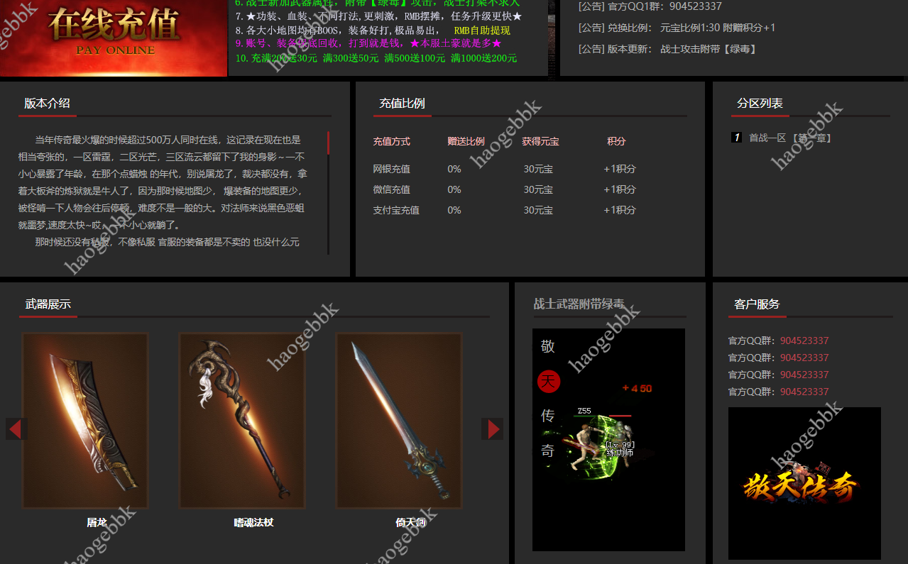 QQ20251125-160033.png