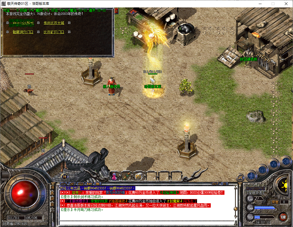 QQ20251125-160712.png