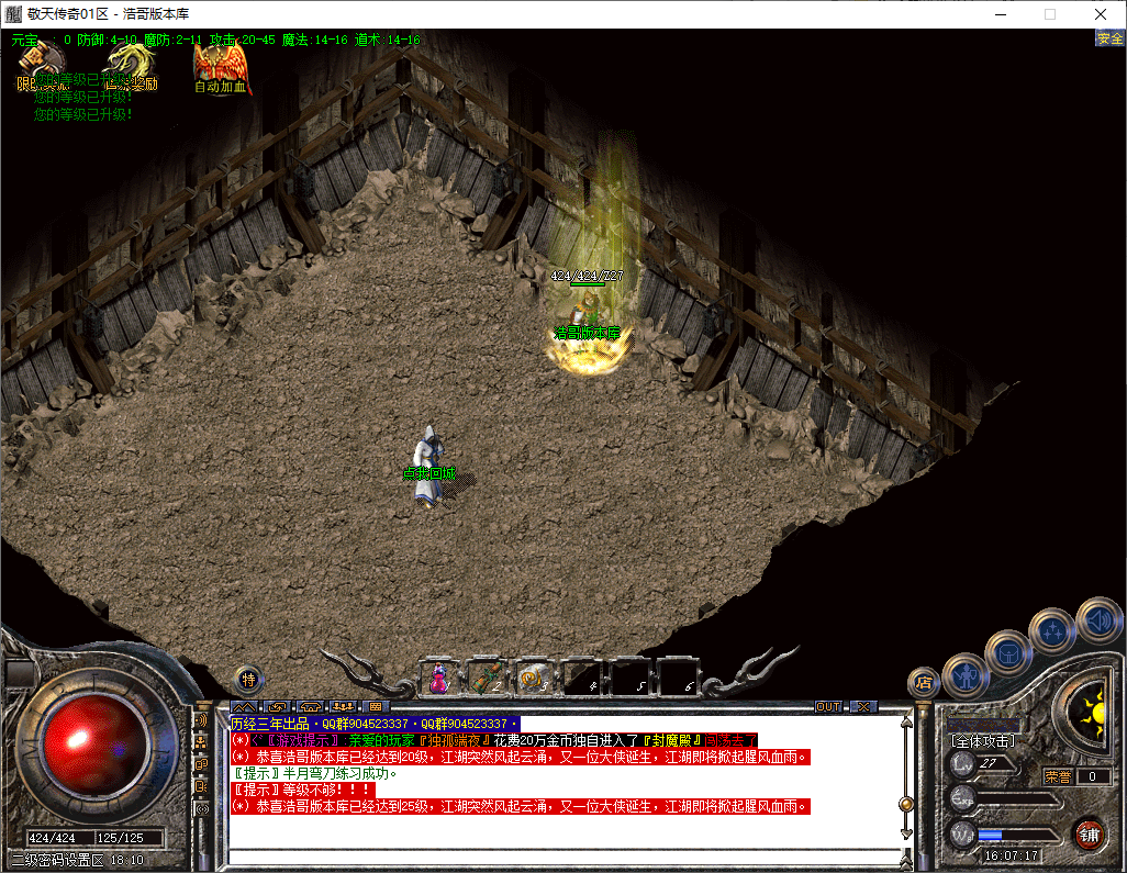 QQ20251125-160718.png